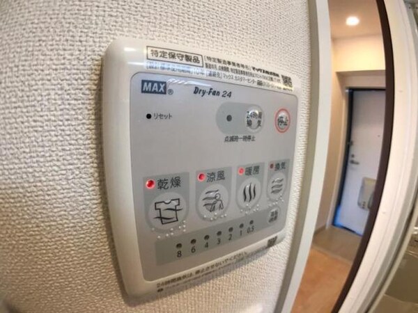 建物設備(室内設備（イメージ）)