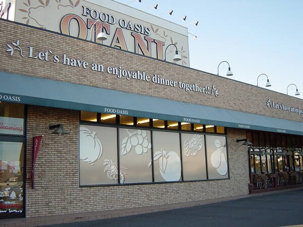 周辺環境(フードオアシスオータニ鶴田店まで2,066ｍ)