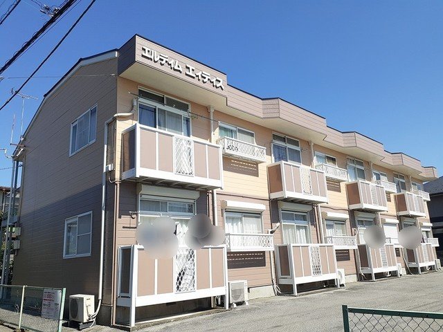 エルディムエイティス