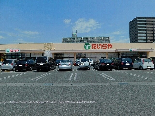 物件外観写真3　(たいらや今泉新町店まで1100m)