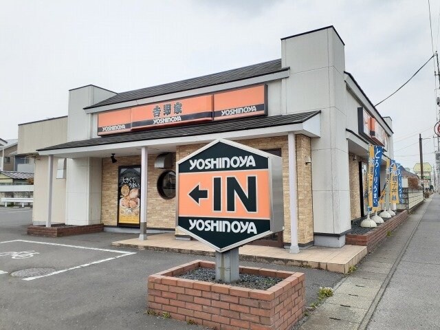 物件外観写真3　(吉野家宇都宮南店まで290m)