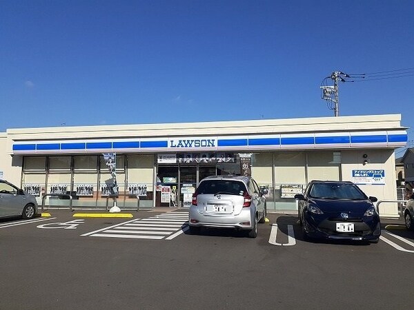 周辺環境(ローソン御幸ヶ原店まで600m)