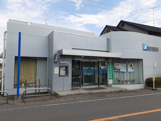 物件外観写真7　(足利銀行岡本支店まで600m)