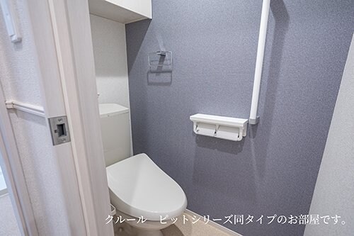 物件内観写真13　(トイレです)