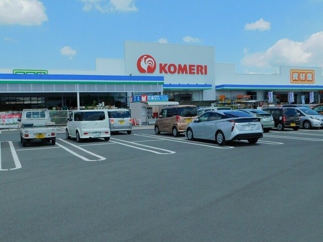 物件外観写真7　(コメリ　上河内店まで600m)