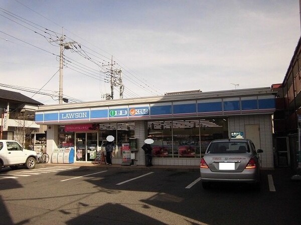 周辺環境(ローソンまで400m)