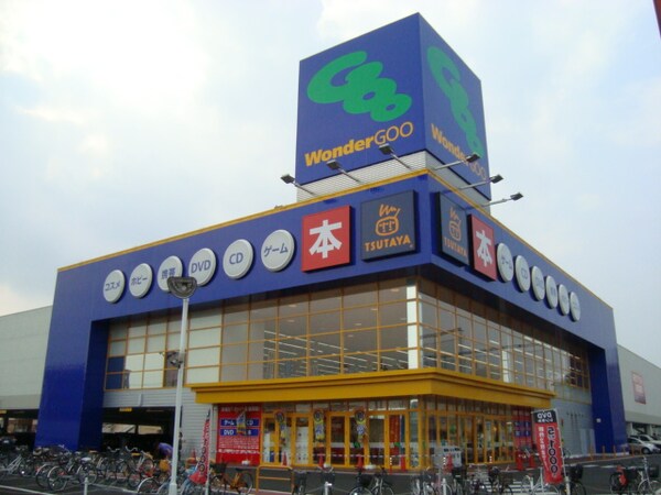 周辺環境(TSUTAYA宇都宮今泉店まで1,230ｍ)