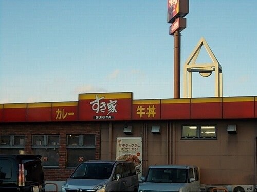 物件外観写真4　(すき家宇都宮平松店まで130m)