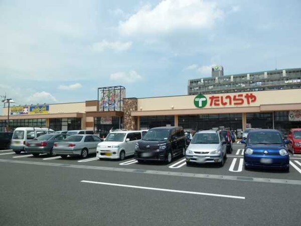 周辺環境(たいらや今泉新町店まで2,216ｍ)
