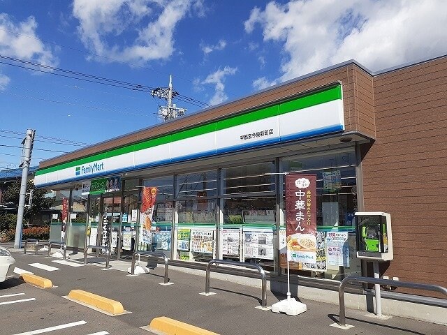 物件外観写真3　(ファミリーマート今泉新町店まで300m)