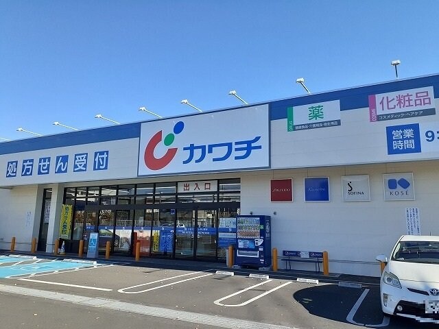 物件外観写真4　(カワチ薬品鶴田店まで750m)