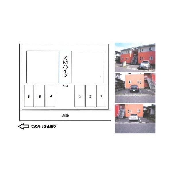 物件外観写真3　(外観もきれいです)