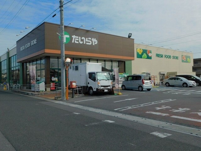 物件外観写真7　(たいらやゆいの杜店まで160m)