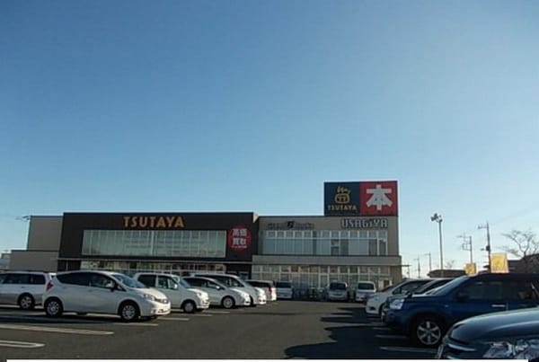 周辺環境(TSUTAYA東簗瀬店まで240m)