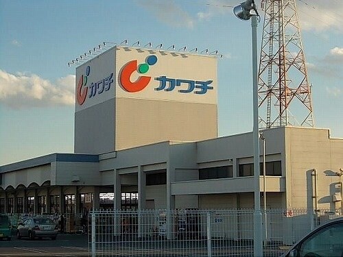 物件外観写真5　(カワチ薬品簗瀬店まで350m)