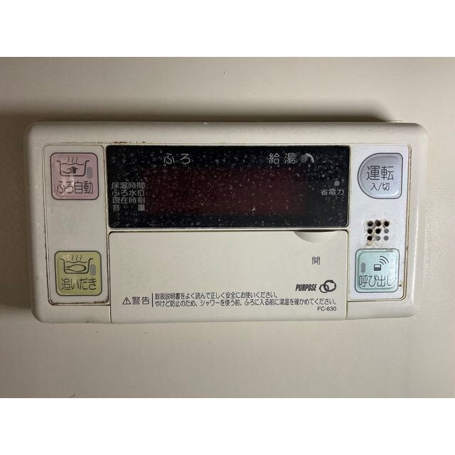 物件内観写真17　