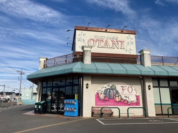 周辺環境(フードオアシスオータニ 明保店まで600m)