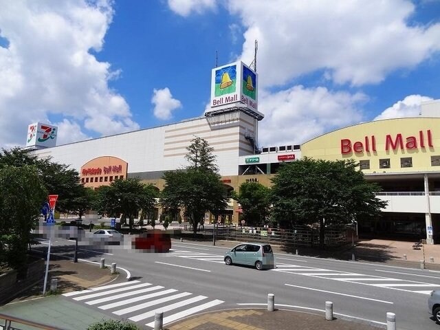 物件外観写真5　(ベルモール宇都宮店まで1200m)