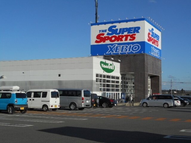 物件外観写真8　(スポーツゼビオ宇都宮石井店まで1900m)