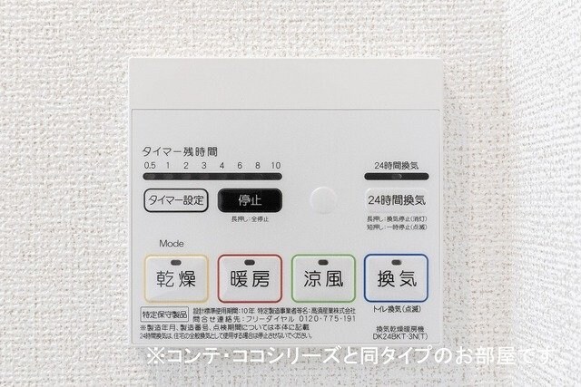 物件内観写真18　(シンプルで使いやすい玄関です)