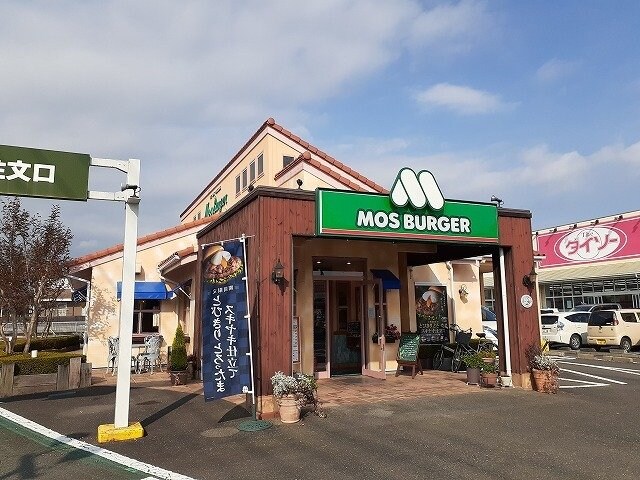 物件外観写真6　(モスバーガー宇都宮細谷店まで1300m)
