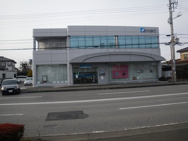 物件外観写真5　(足利銀行宇都宮北出張所まで450m)