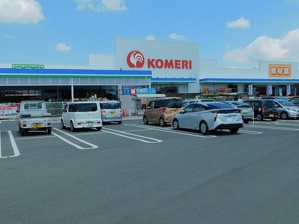周辺環境(コメリハード＆グリーン上河内店まで450m)
