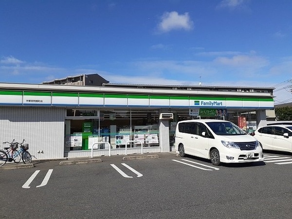 周辺環境(ファミリーマート宇都宮問屋町店まで900m)