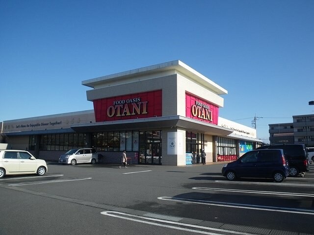 物件外観写真7　(オータニまで1700m)