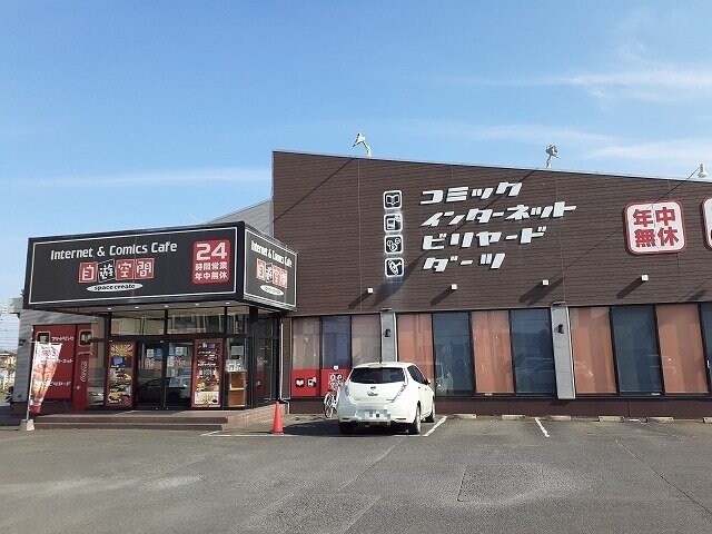 物件外観写真5　(自由空間宇都宮上横田店まで850m)