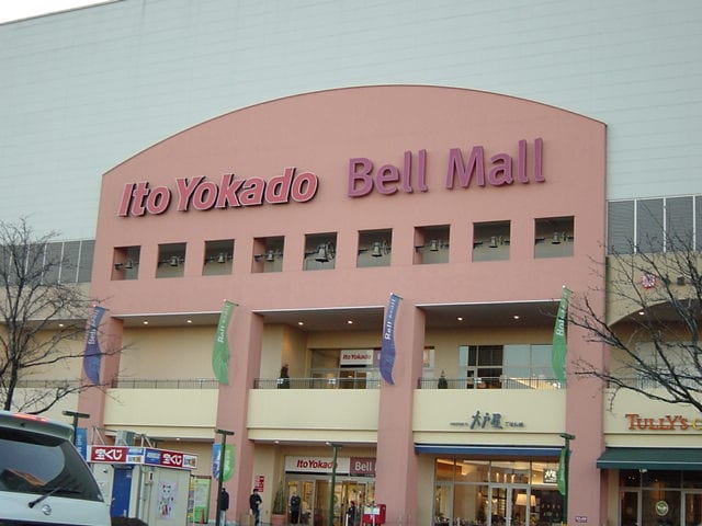 物件外観写真4　(ベルモール（大型ショッピングモール）まで2,300ｍ)