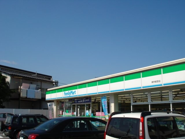 物件外観写真5　(ファミリーマートまで2,000ｍ)