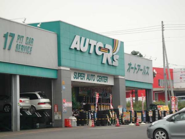 周辺環境(オートアールズ（カー用品店）まで1,100ｍ)