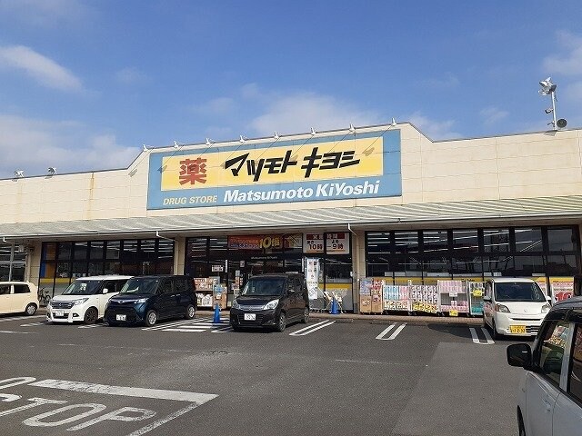 物件外観写真5　(マツモトキヨシ宇都宮細谷店まで1100m)