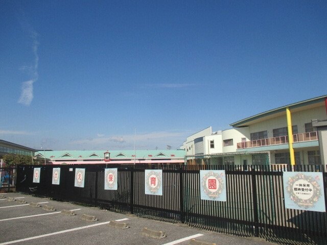 物件外観写真3　(さかえ保育園まで400m)