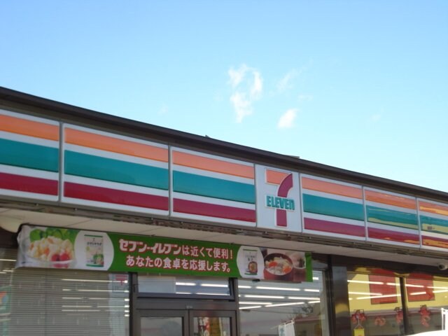 物件外観写真4　(セブンイレブン宇都宮インターパーク店まで800ｍ)