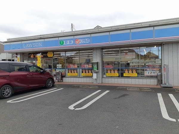 周辺環境(ローソン宇都宮針ヶ谷1丁目店まで220m)