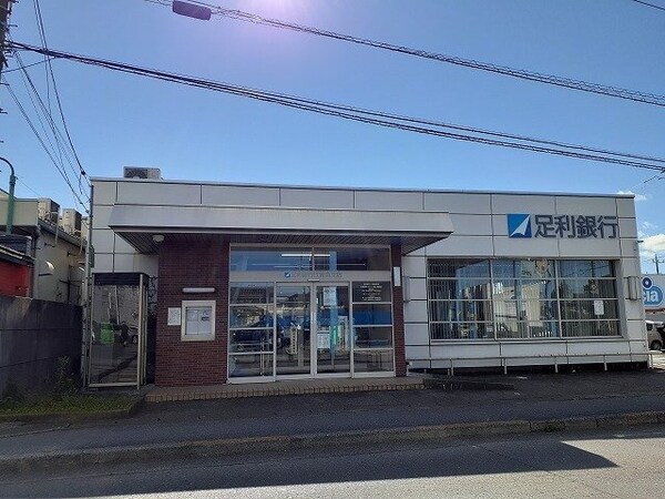 周辺環境(足利銀行江曽島支店まで650m)