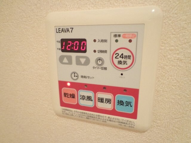 物件内観写真27　(浴室乾燥機スイッチ)