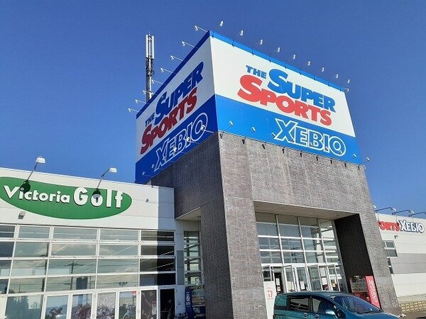 周辺環境(ゼビオスポーツ宇都宮石井店まで200m)