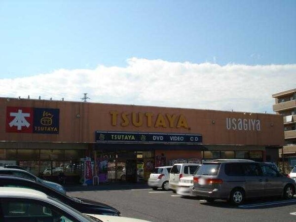 周辺環境(TSUTAYAまで400ｍ)