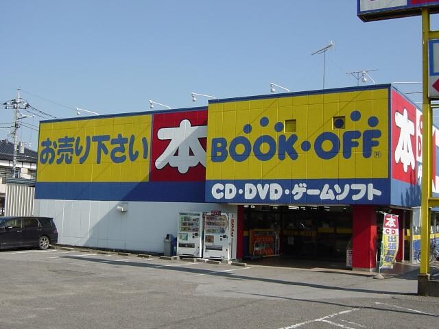 物件外観写真6　(ブックオフまで80ｍ)