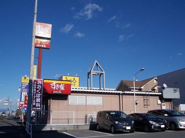 周辺環境(すき家まで1300m)