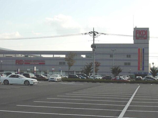 周辺環境(FKDショッピングモール宇都宮インターパーク店まで800ｍ)