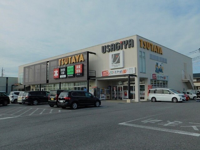 物件外観写真5　(ＴＳＵＴＡＹＡ宇都宮テクノ店まで1100m)