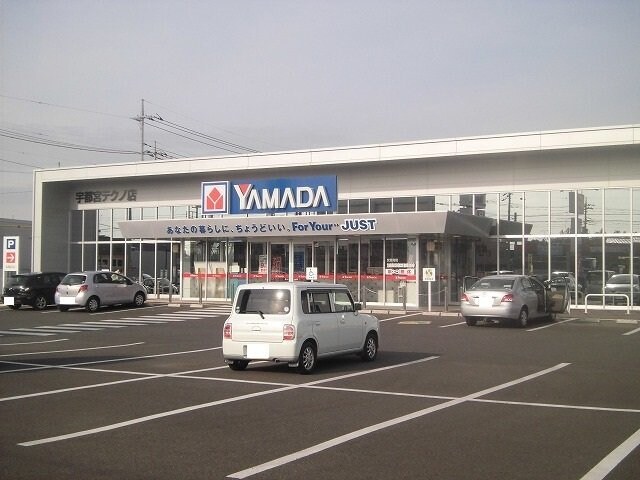 物件外観写真6　(ヤマダ電機テクノ店まで900m)
