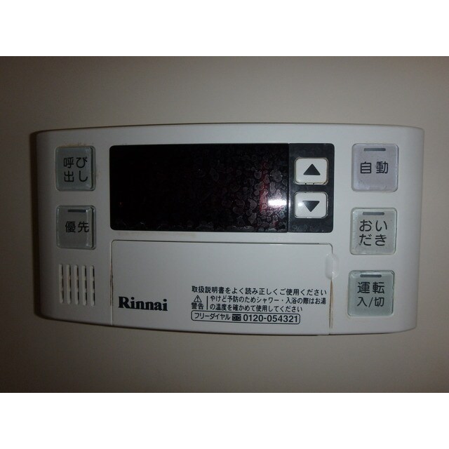 物件内観写真22　