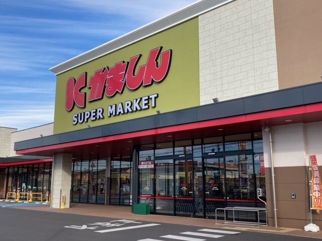 物件外観写真7　(かましん カルナ駒生店まで1000m)