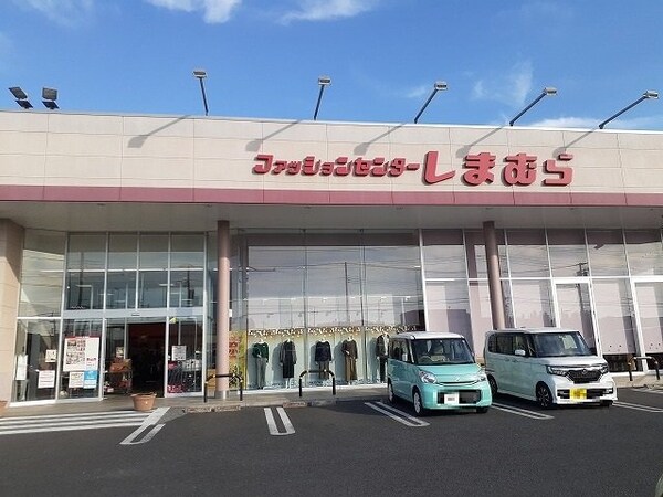周辺環境(しまむら鶴田店まで210m)