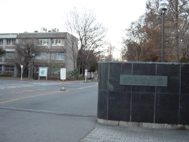 物件外観写真5　(国立宇都宮大学まで418ｍ)